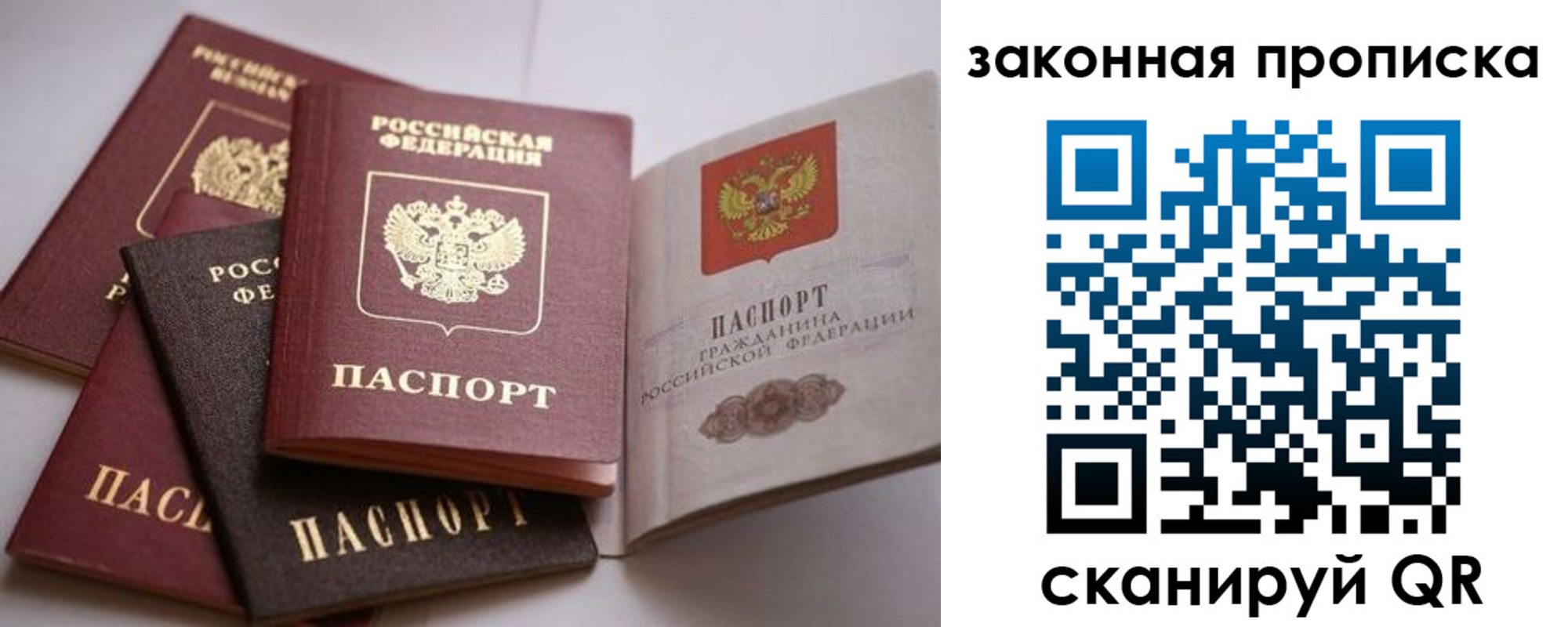 регистрация для дет. сада в Карачеве