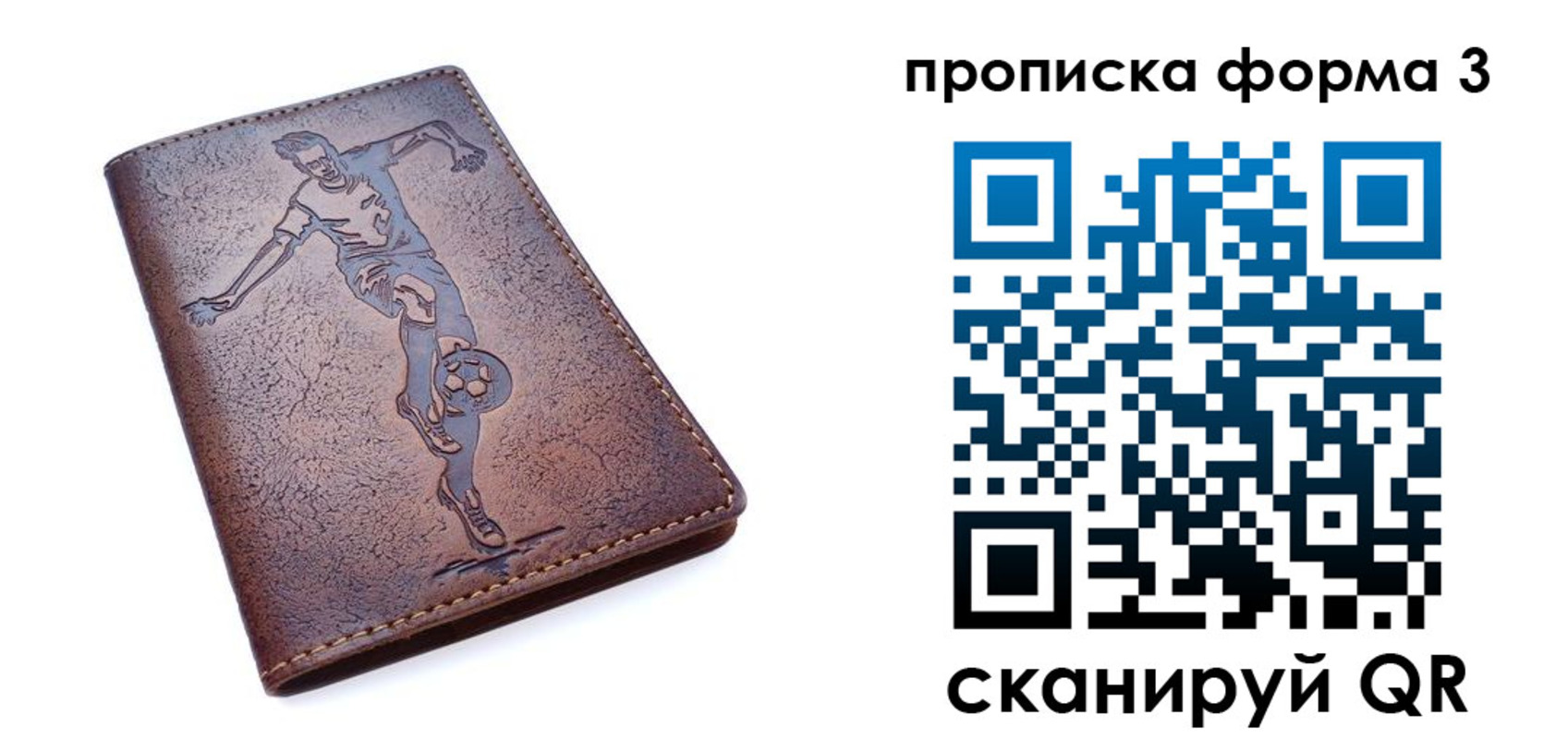прописка в квартире в Карачеве
