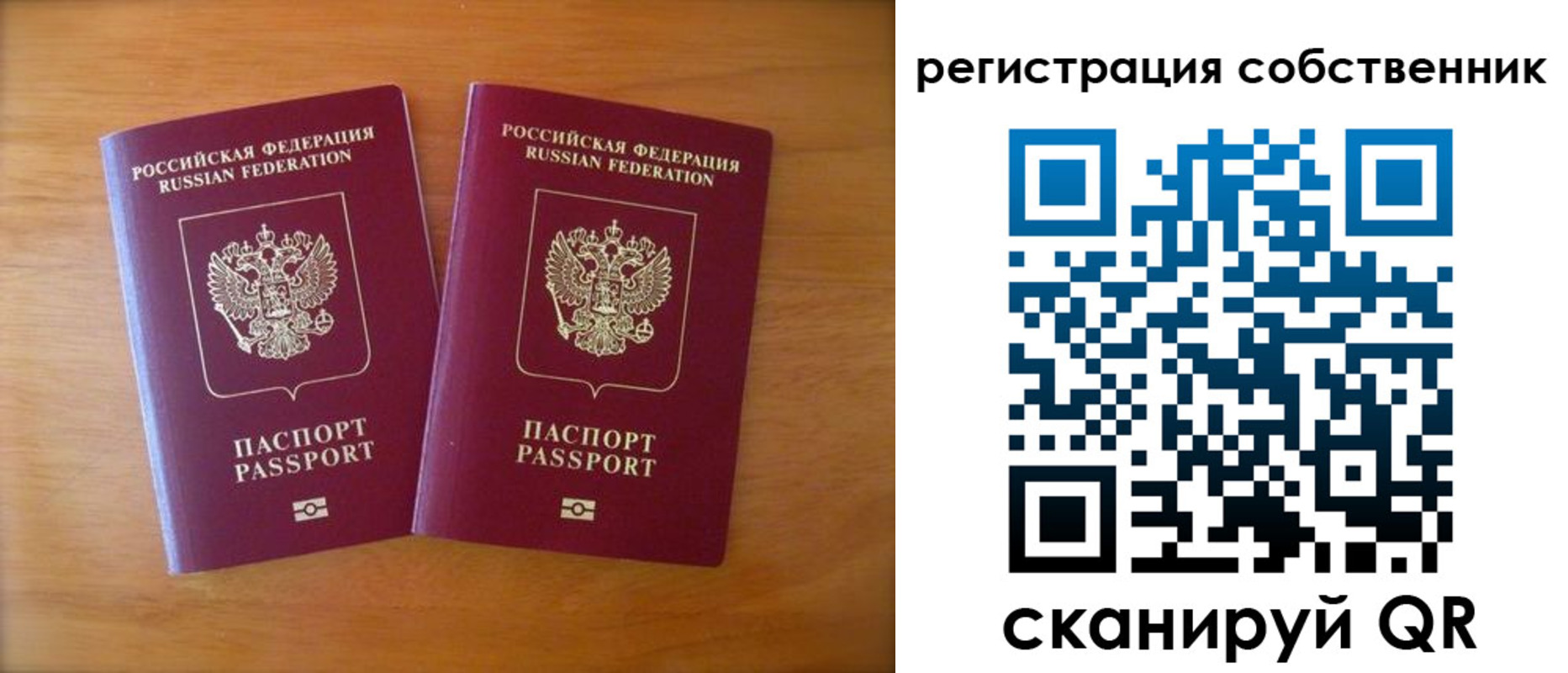 где прописаться в Карачеве