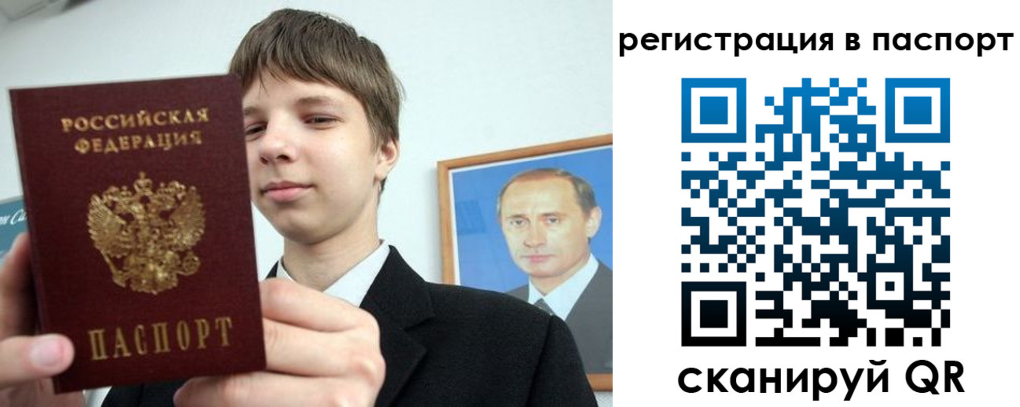 купить прописку в Карачеве