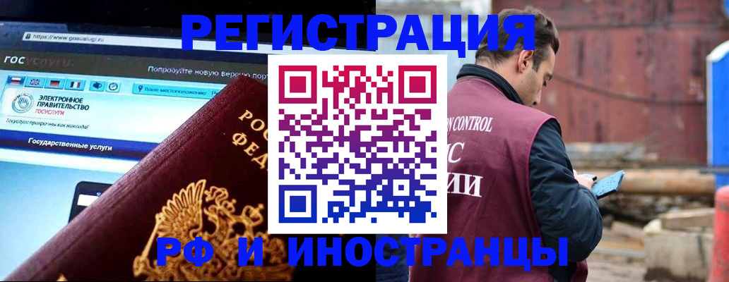 прописка поиск в Карачеве