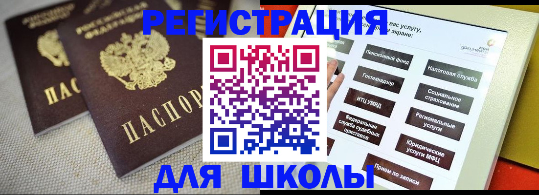 временная регистрация адрес в Карачеве